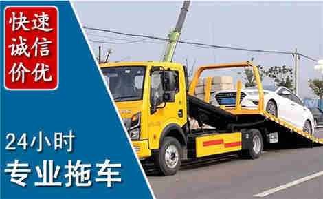 城关拖车救援场景与案例