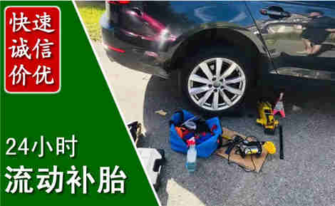 城关流动补胎场景与案例