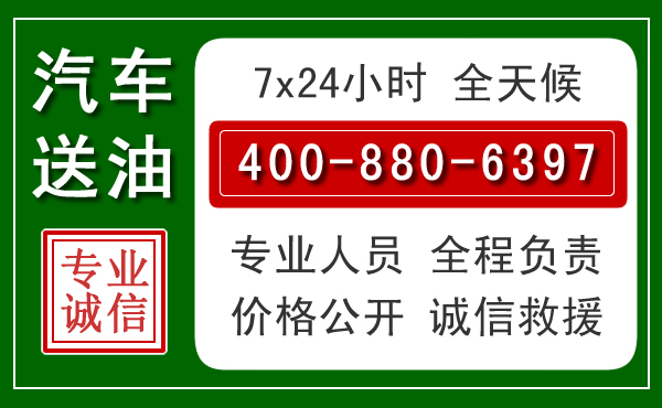 城关拖车救援发展新趋势：北斗导航系统加持下的拖车救援特点