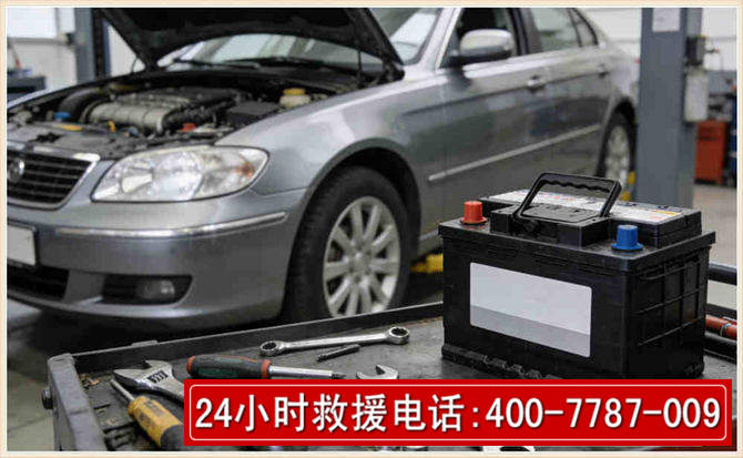 城关 高温雨天汽车突然没电车辆无法正常行驶该如何处理呢