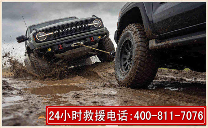 城关长春汽车道路救援公司2026年7月备战台风巴威全面落实救援前置准备工作